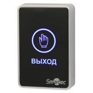 Кнопка выхода ST-EX020LSM-BK