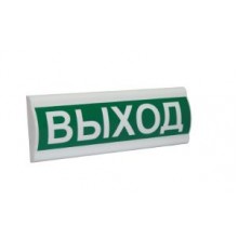 Оповещатель охранно-пожарный световой (табло) Сфера ПРЕМИУМ (12-24В) "Газ не входи"