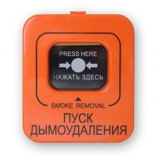 Устройство дистанционного пуска адресное ИП 513-04-А Астра-45А вариант ПД