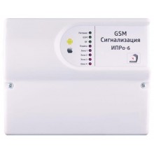 GSM сигнализация ИПРо 6