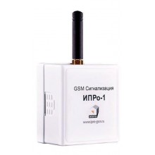 GSM сигнализация ИПРо-1