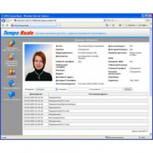 Веб-интерфейс Tempo Reale